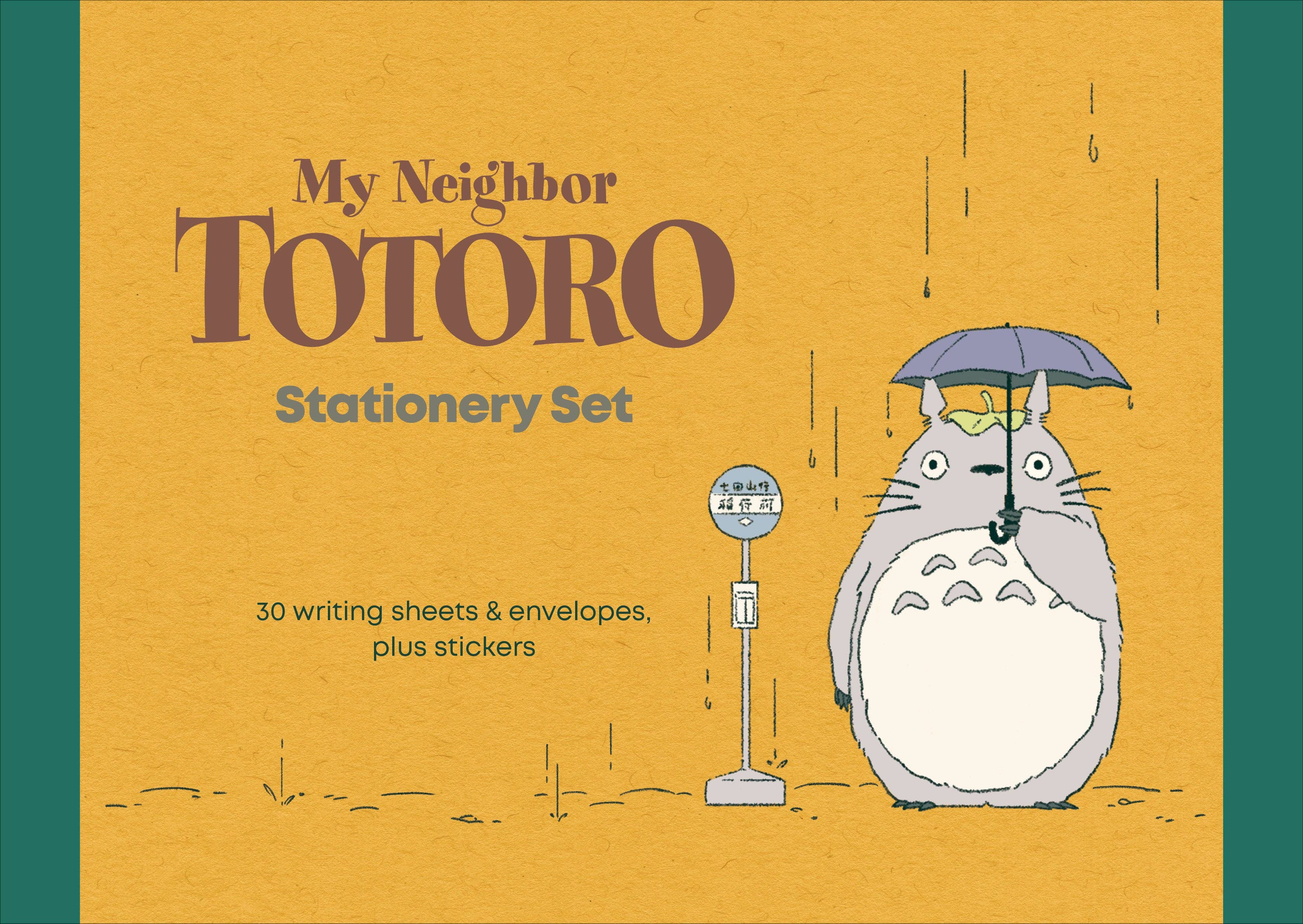Studio Ghibli My Neighbor Totoro Stationery Set