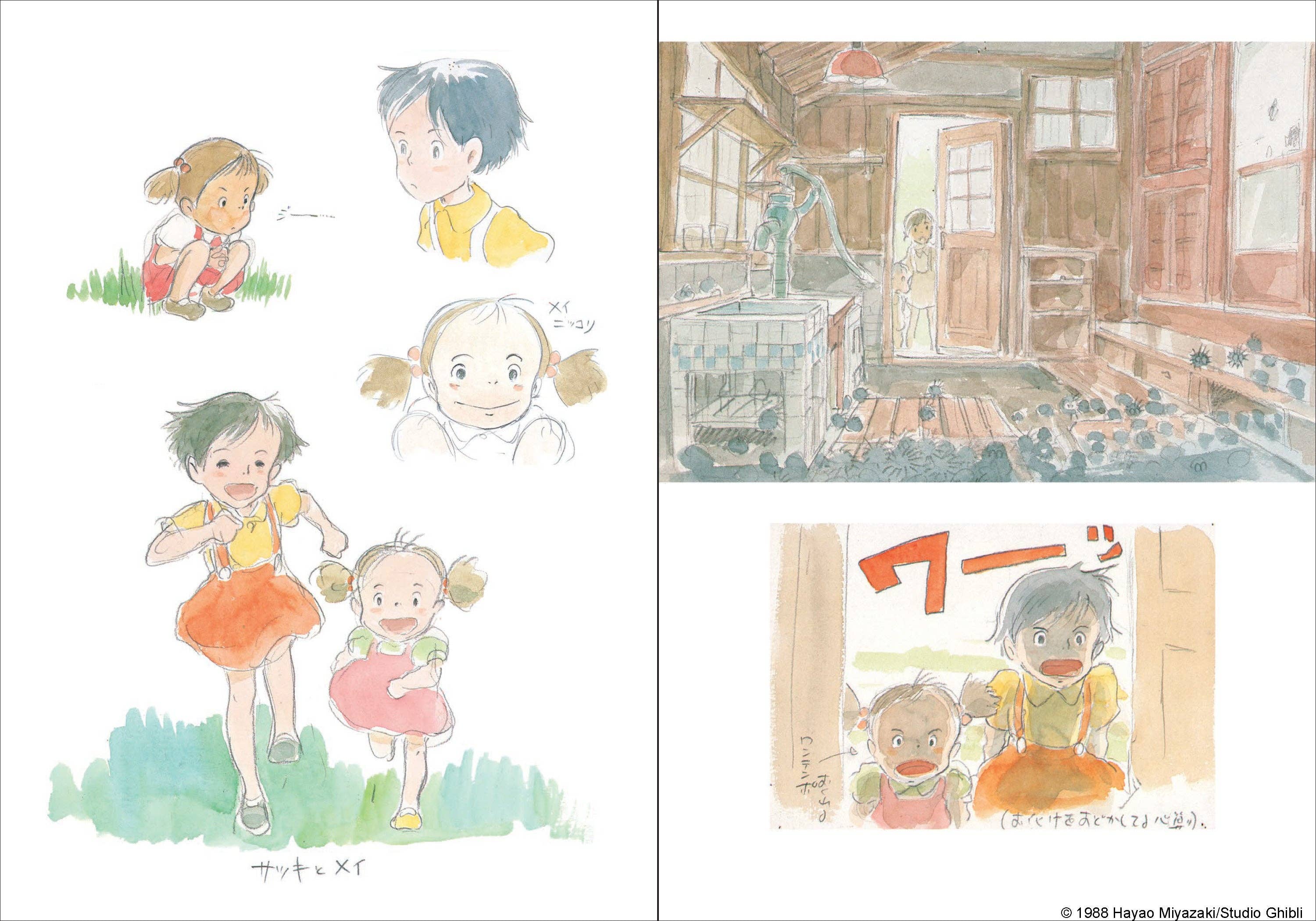 My Neighbor Totoro Journal (Let's Ride the Cat Bus)