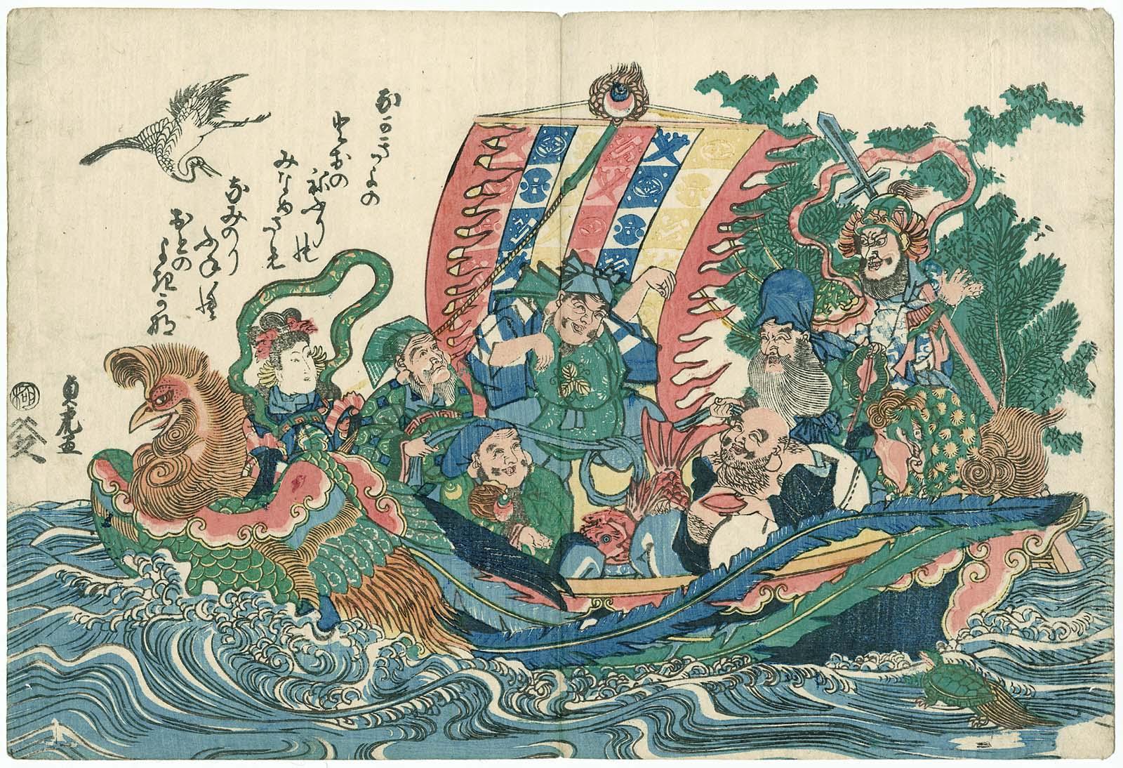 Utagawa Sadatora – The Seven Gods of Good Fortune in the Treasure Ship