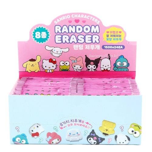Sanrio Characters Random Eraser — Mystery Design