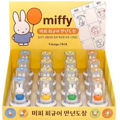 Miffy Figure Stamp — Imported from Korea
