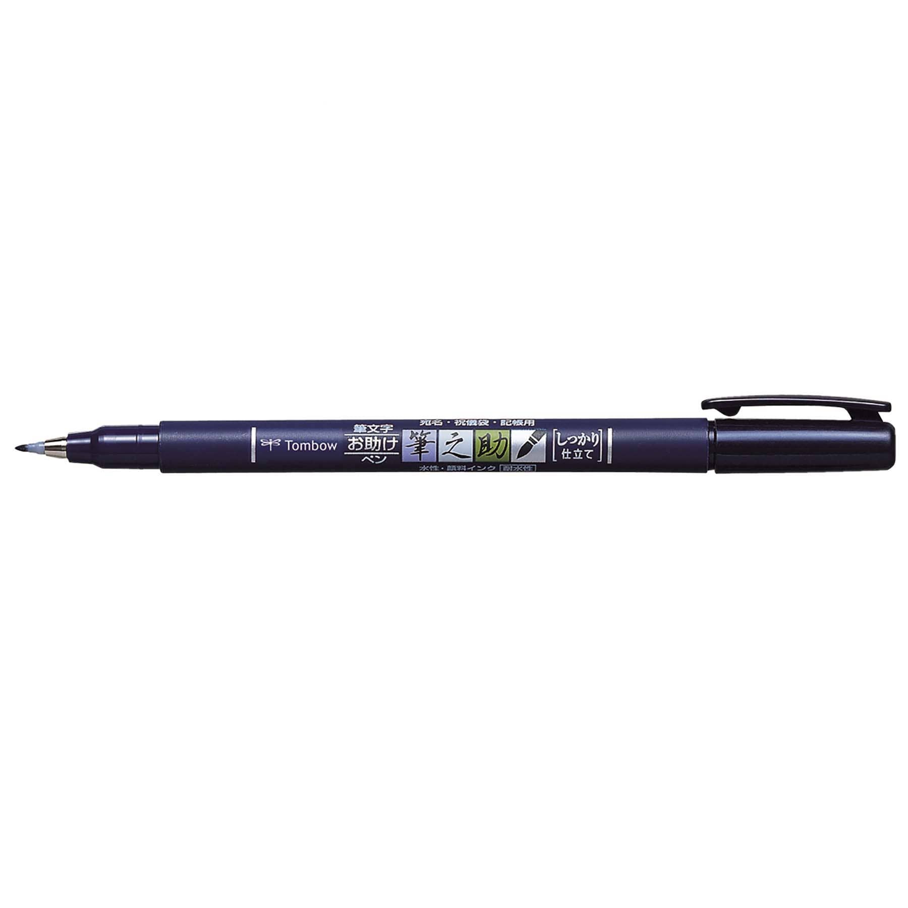 Tombow “Fudenosuke” Hard Tip Calligraphy Brush Pen